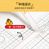 【超模君严选 环保书皮合集】麦思考新款环保书套包书皮系列 中小学生书本包书皮自粘防水透明书皮 商品缩略图4