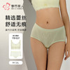 都市丽人平角内裤泳布+蕾丝宽版包覆配套内裤YPH2J1 商品缩略图0