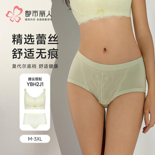 都市丽人平角内裤泳布+蕾丝宽版包覆配套内裤YPH2J1 商品图0