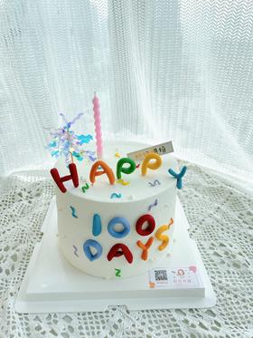 happy100days(快乐100天）