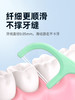 ISTEPPER 双线牙线 100支 绿茶+薄荷 商品缩略图4
