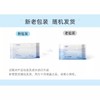 十月结晶 芦荟精华婴幼儿手口湿巾便携装10抽 商品缩略图6