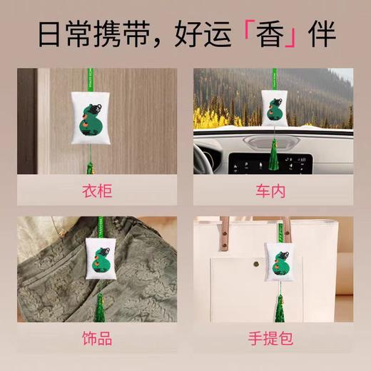 元气地带蕲艾香囊刺绣香包平安喜乐福袋车载衣柜挂件文创礼物 商品图1