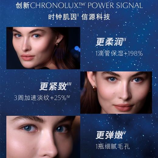 g【雅诗兰黛精华+时尚包包组合】ESTEE LAUDER雅诗兰黛第七代小棕瓶精华50ml+雅诗兰黛蓝色斜挎水桶包 商品图1