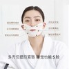 买2送1-V脸双提拉绷带瘦脸面膜水肿清晰下额双下巴松弛提拉紧致5张 商品缩略图1