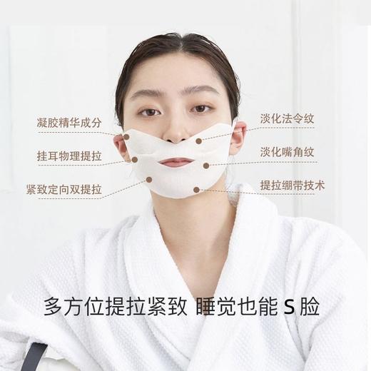 买2送1-V脸双提拉绷带瘦脸面膜水肿清晰下额双下巴松弛提拉紧致5张 商品图1