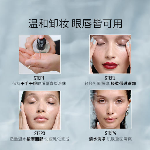 【绍兴仓发货，此链接请单独下单】【保税】芭比波朗（BobbiBrown）卸妆油200ml（新款） 商品图7