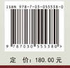 木塑复合材料制造与应用 商品缩略图4