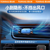 图拉斯 W76车载支架（出风口+粘贴款） 商品缩略图3