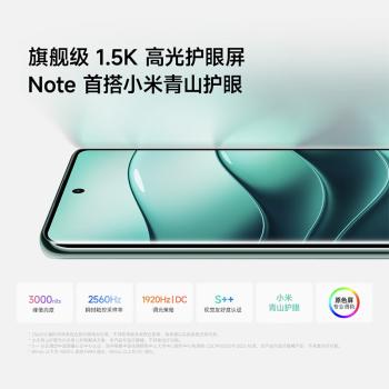 小米 REDMI Note 14 Pro+ 国家补贴 第三代骁龙7s IP68 6200mAh大电量 12GB+512GB 镜瓷白 红米5G手机 /手机通讯 /手机 /手机 商品图5