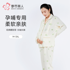 都市丽人女士梭织棉长袖套装薄双层棉纱快乐妈咪长袖类LHHCA1