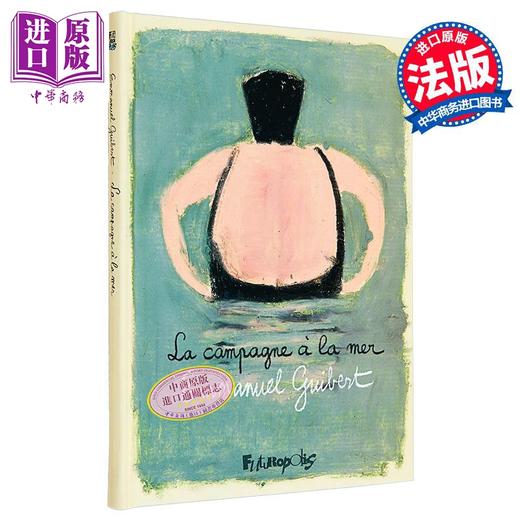 【中商原版】【法文版】法漫 海滨乡村 吉贝尔在诺曼底 法国漫画家Emmanuel Guibert绘 法文原版 Guibert en Normandie 商品图0