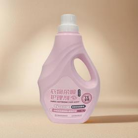 珍怡衣物柔顺护理剂【21003396】