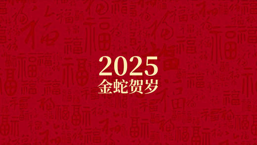 1月23日 14点 蛇年聊红茶 商品图0