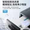 海尔（Haier）洗衣机 XQG120-HLDE520H 商品缩略图12