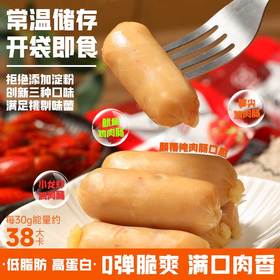 专属-低卡博士鸡肉肠健身零食芥末章鱼味小龙虾味螺蛳粉味低脂高蛋白开袋即食
