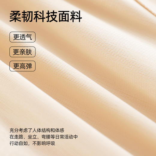 熳洁儿 塑形美体收腹提臀轻塑三角高腰裤一裤三穿硒元素藏肉塑身裤22704201 商品图5