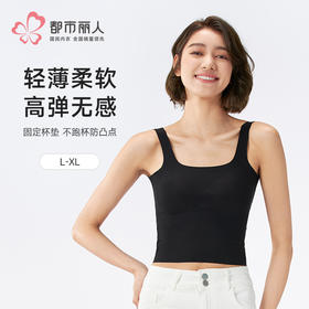 都市丽人丝质宽肩背心竖条冰丝时尚美搭宽肩背心LVH4A3