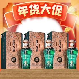 【现货】贵州匀酒  匀酿20 酱香型 53度 500ml x3
