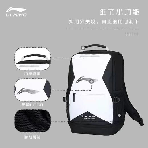 李宁防泼水运动双肩包情侣款25春季新款多口袋大容量背包书包ABSV019 商品图2