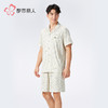 都市丽人男士棉质短袖套装薄抗皱绵好睡好眠短袖类FHH1A8 商品缩略图3