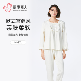 都市丽人女士正价棉质长袖套装薄针织提花生活家居长袖类LHH2C4