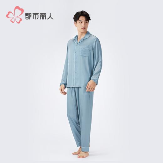 都市丽人男士丝质套装薄冰雪丝亲情蜜语长袖类FHH0A3 商品图1
