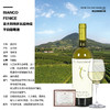一箱 意大利帕多瓦特级佳纳佳干白葡萄酒 750ML 酒精度12.5%  原瓶原装进口 商品缩略图1