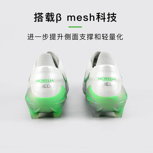小李子正品美津浓莫雷拉MORELIA NEO4高端日产FG长钉足球鞋成人男 商品图4