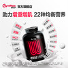 健乐多GymMax运动增肌蛋白粉助力增肌乳清蛋白粉瘦人健身增重蛋白营养粉 商品缩略图4