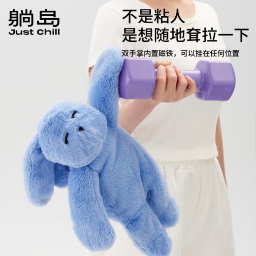 Let's 耷拉兔子陪伴抱枕 商品图4