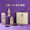 潭酒金酱 53度酱香型白酒 整箱3瓶*3件礼盒装包邮 商品缩略图2