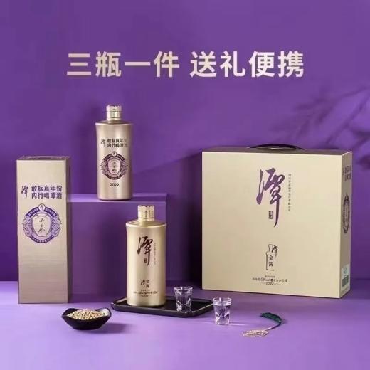 潭酒金酱 53度酱香型白酒 整箱3瓶*3件礼盒装包邮 商品图2
