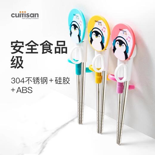 cuitisan酷艺师儿童训练筷叉勺套盒装婴幼儿餐具可爱卡通不锈钢筷酷艺师婴幼儿训练筷 商品图2