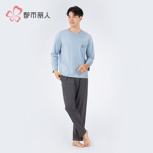 都市丽人男士棉质长袖套装薄32支TC65/35单面会员精选长袖类FHH2D2 商品图1