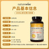 【日常好物丨Nature wise 维生素D3】精心选用了维生素D的活性形式D3，经有机橄榄油包裹，制作成贴心小颗粒，不会卡喉咙，吞服更方便，剂量可选，满足不同人群需求 商品缩略图5