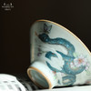 问鼎汝瓷鼎峰系列天青精工款小斗笠杯（蛇不得你） 商品缩略图1