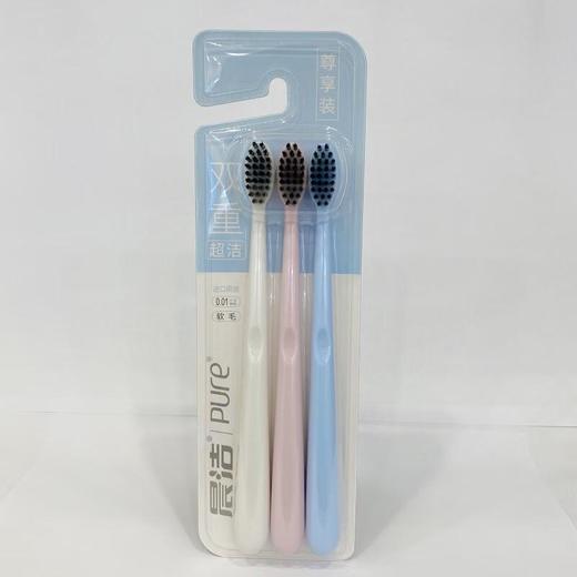 晨洁双重超洁牙刷 商品图0