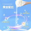 好健康goodhealth乳铁蛋白奶粉260 克-HJK-023389 商品缩略图4