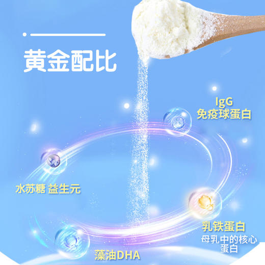 好健康goodhealth乳铁蛋白奶粉260 克-HJK-023389 商品图4