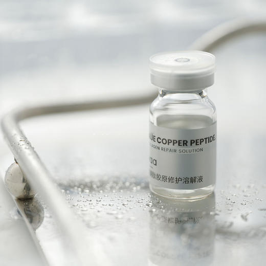 【清仓好价】haa蓝铜胜肽胶原修护冻干精华液（冻干粉250mg+溶解液6g）*6组 （效期至25.7） 商品图3