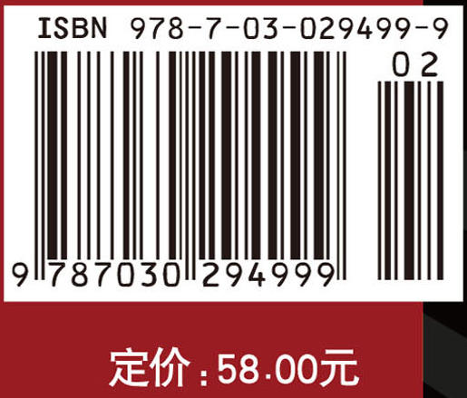 领导艺术——一门可操作的学问 商品图4