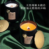 【3种香型可选】娜家优选雅奢系列香薰蜡烛 商品缩略图0
