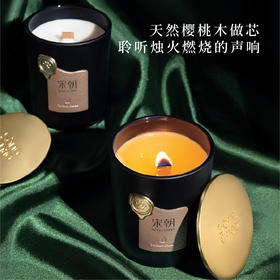【3种香型可选】娜家优选雅奢系列香薰蜡烛