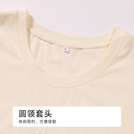 都市丽人女士棉质短袖套装薄32支纯棉单面亲情蜜语短袖类LHH9B4 商品图5