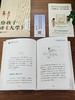 给孩子讲《大学》郭继承 给孩子的中华大智慧成长实用书 全新正版 中国传统国学文化家教宝典人生成长启迪之书认清命运真相 商品缩略图2