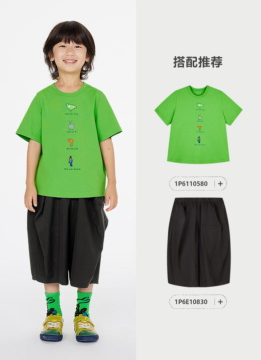 jnby   25年春款  中筒袜  6P2N13170 商品图4