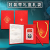 2025年中国集邮福字银章 纯银30克 封装评级带礼盒 商品缩略图3