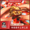 琴薇薇枣仁派礼盒装1.5㎏（原味+酸甜味+黑芝麻味） 商品缩略图2