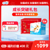 成长突破礼包（ γ-氨基丁酸益生元风味饮品200ml*6） 商品缩略图0